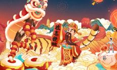 如何评价2020年鼠年农历十二月二十二日的立春节气日子？