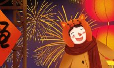 请问2020年鼠年农历12月是否包含30天?此外,除夕落在哪一天?这个日子是否吉祥吉利?