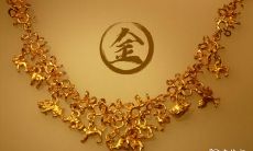 八字喜土金人群应佩戴何种饰品更为合适?以金命喜土为主的人是否适合选择土属性饰品?