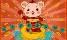 2020年鼠年农历十一月有多少天，以及哪些是被视为破日？