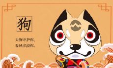 属狗的人在2006年住在东户还是西户能让他们更有财运的方位?