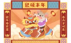 在农历2020年十二月十三日,是否适合进行吉祥吉日的活动?