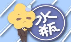 外表冷淡内心热烈，引人向往的星座，值得深入交往