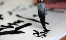 汇总一份寓意深远、助推力无穷的励志题词列表,让你在生活与工作中更好地激发自我潜能