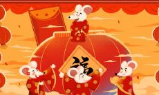 2020年农历十二月黄道吉日大全!详细解读十二月份哪些日子最适宜做事?