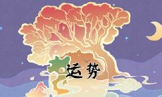 2023年将是偏财运最旺盛的生肖,这个幸运的星座将拥有一种无可比拟的财运,让其他人望尘莫及!