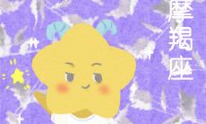 拥有卓越才能,却不自负的星座排名