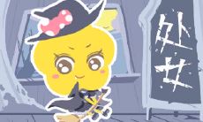 哪些星座总是办事利索，从不拖延？