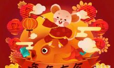 根据星象预测,属鼠人在2023年2月27日的运势非常亮眼,展现出其擅长制造浪漫的优势特质