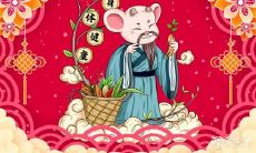 属鼠2023.2.12运势 忘记纷扰