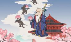 属鼠2023.2.21运势 向往未来