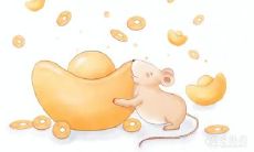 属鼠2023.2.23运势 说话要把握尺度