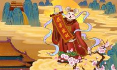 属鼠2023.2.28运势 琐碎的事多