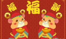 属鼠2023.1.31运势 财气易有折损