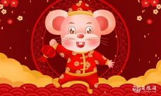 属鼠2023.1.29运势 第六感很灵