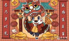 属鼠2023.1.23运势 制定合理的计划