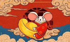 属鼠2023.1.9运势 卖力做事