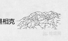 土和火相生还是相克 夫妻相配吗