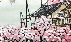 2023年4月9日适宜提车吗 这天日子如何