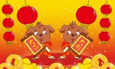 94年属狗的男士左眼跳是什么情况