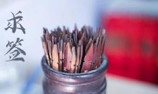 日柱癸卯 癸卯日柱最好的大运