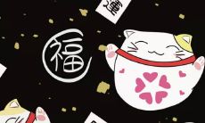 兔年2023下半年开张黄道吉日吉时 开饭店哪天好