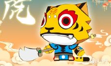 虎年出生的人的命运 性格命理详解