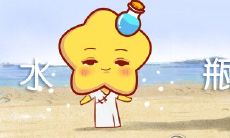 年前桃花运炸裂的星座