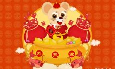 属鼠2023.3.10运势 干好自己的工作