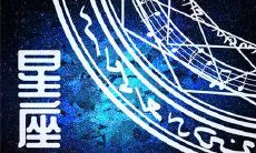 闹闹女巫 12星座庙里上香，谁的诚意最能感天动地