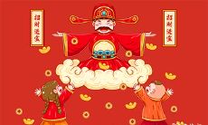 吉神有哪些 四吉神命格特征