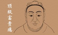 哪里长痣将来会巨富昌顺一生无忧