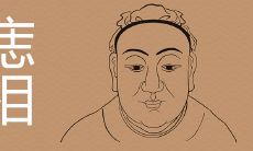 头发里长痣命运图解 哪里长痣招财富贵