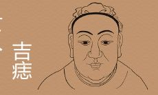 女子左颈有痣好吗 吉痣长在哪里