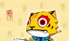 属龙的人可以生属虎的宝宝吗 属虎的最忌讳哪个月出生