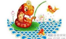 属蛇人2020年运势运程怎么样?