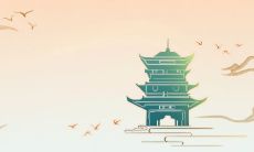 正月初四拜什么 大年初四的其他习俗