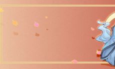 阴历正月初三是什么星座 大年初三出生的五行八字