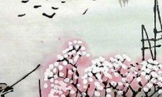 2023年4月6日开业吉利吗 老黄历查询