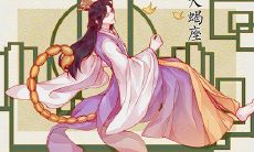 小乖麻 冥王进入到水瓶座 这些星座会率先支棱起来