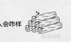 时柱坐绝地的人会咋样