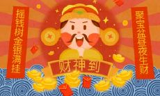 肛门长毛的人大富大贵吗 富贵命特征解析