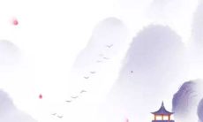 2023年風水国运飞星图 六白武曲星飞临正西方