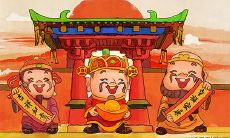 属猪人适合用武财神吗 请财神需要注意什么