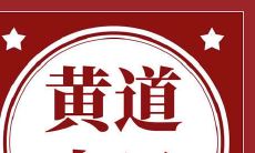 2023年农历正月二十四适合开张吗 今天开店日子吉利吗