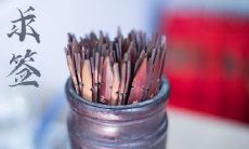 女人五官看相算命图解 面相五官能看什么