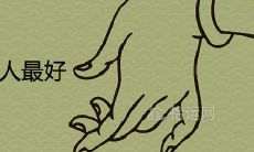 辛亥日柱几月生人最好最富贵