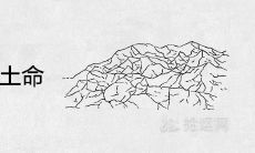 1999年城墙土命的女生一生命运如何