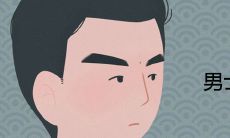 男士好看的鼻型