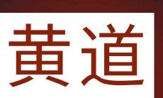 2023年农历正月初六开业做生意好不好 这天开张日子好不好